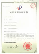 Сертификаты