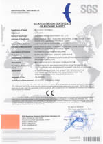 Сертификаты