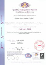 Сертификаты