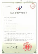 Сертификаты